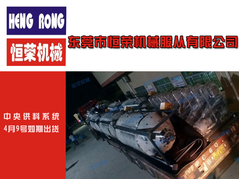 【一批中央供料系統打包出貨】付出的辛勤,都是為了每一位客戶的認可!