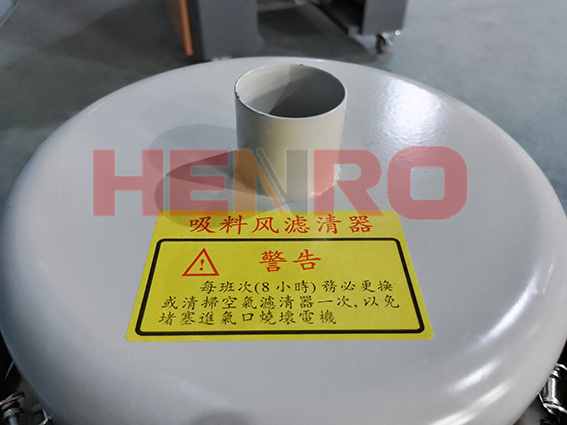 塑料粉末加料機(jī)有什么作用 優(yōu)勢在哪